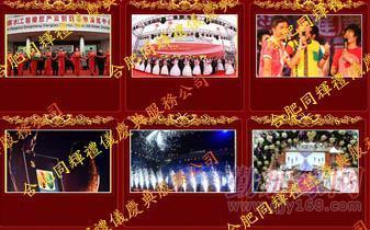合肥商務(wù)酒會品鑒會產(chǎn)品推廣會慶典服務(wù)全攻略 專業(yè)攝影攝像，打造難忘盛典