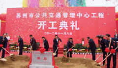 蘇州慶典禮儀活動策劃與攝影攝像服務 專業(yè)打造精彩瞬間