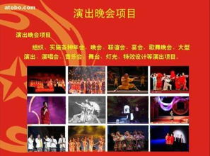 長沙市雨花區(qū)方合禮儀慶典服務部 專業(yè)服務，熱賣促銷，盡在阿土伯網(wǎng)