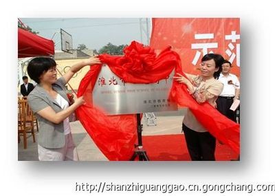 廣州善智廣告 一站式禮儀慶典與公關(guān)傳播服務(wù)專(zhuān)家
